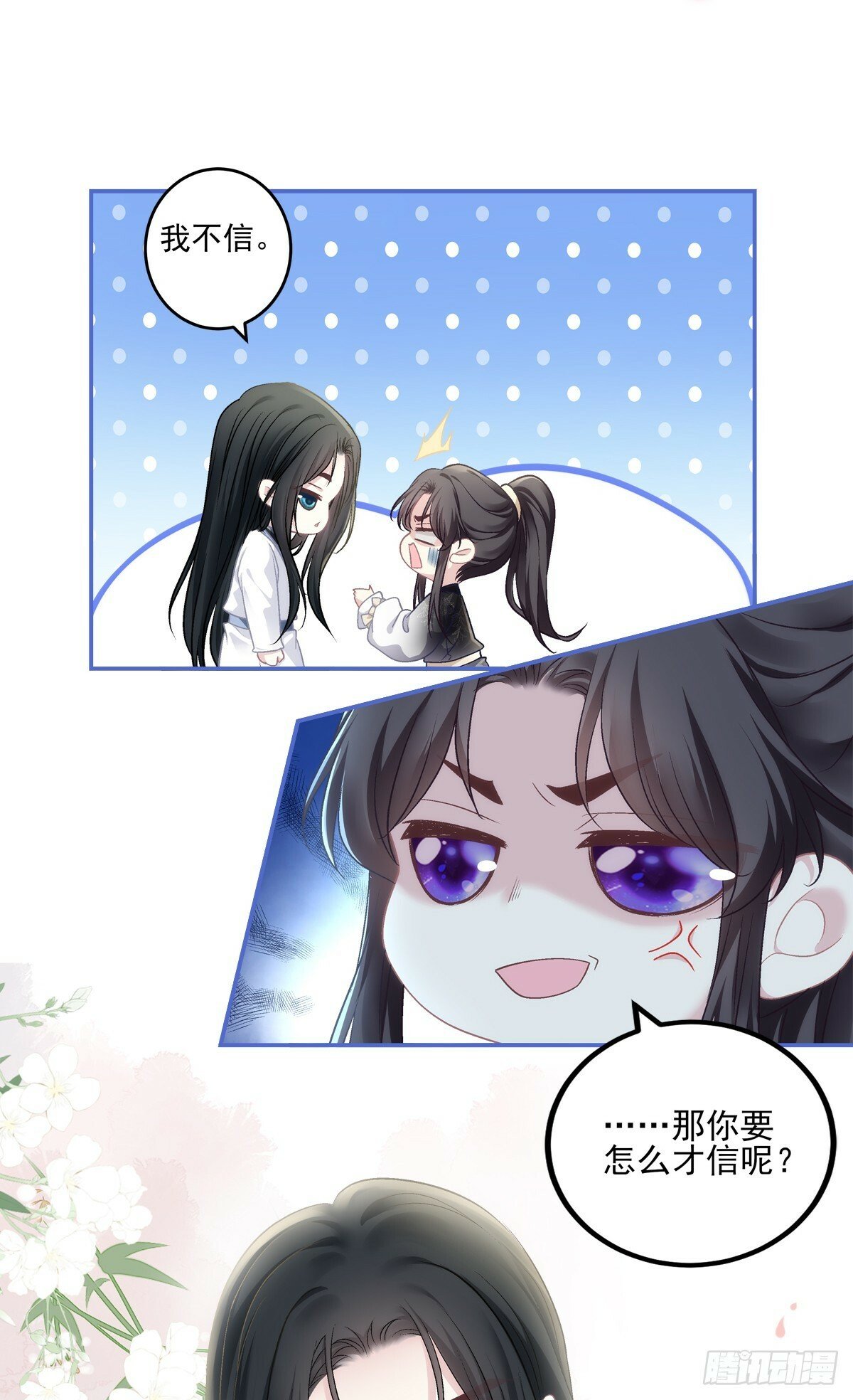 又见洛青芒！10