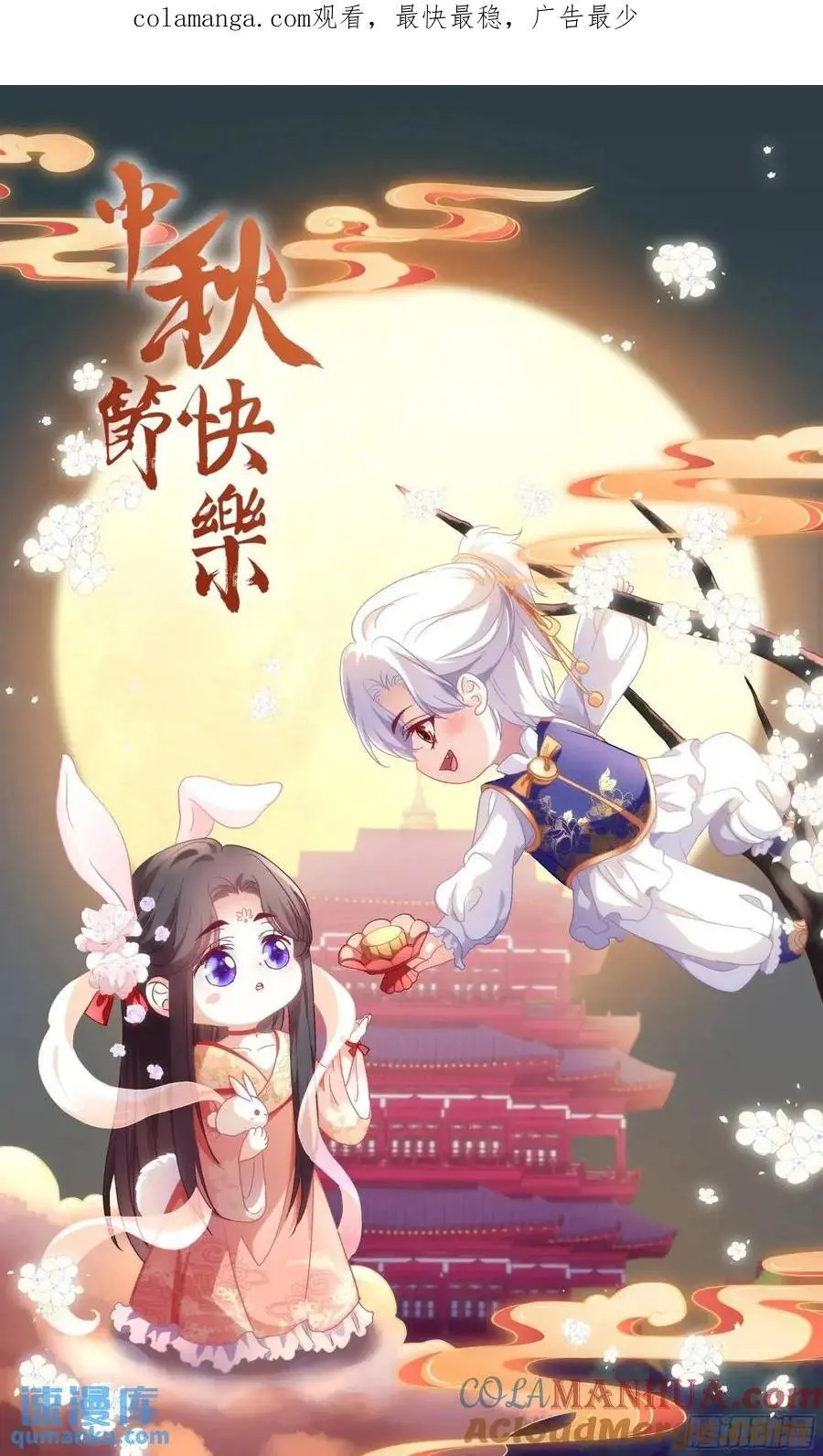 你想不认账？！0