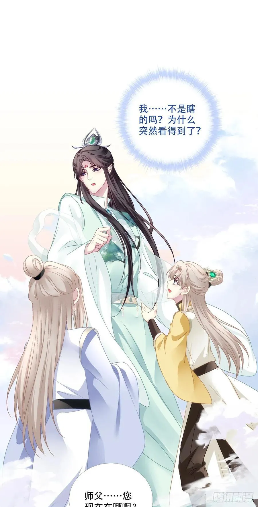 双子入梦！11