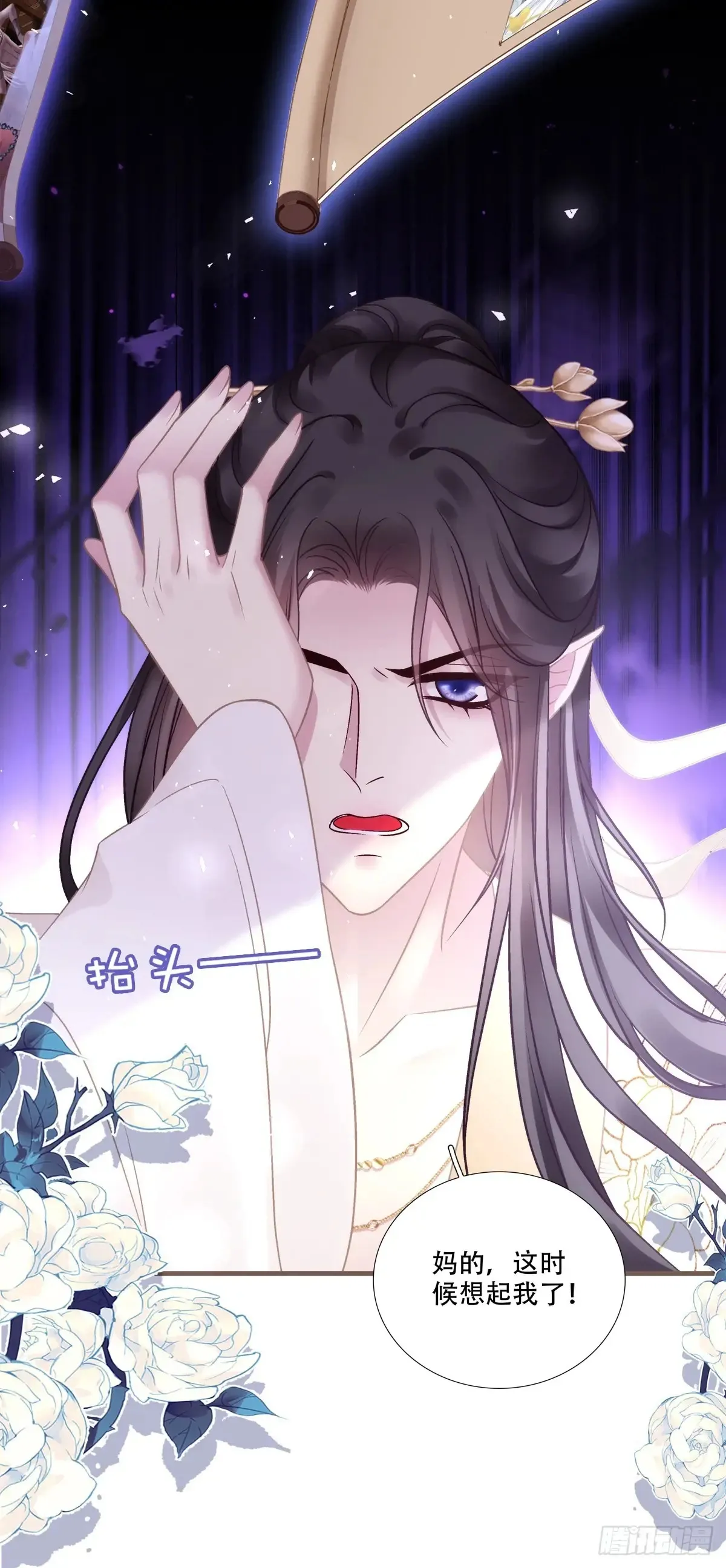 恢复记忆！34