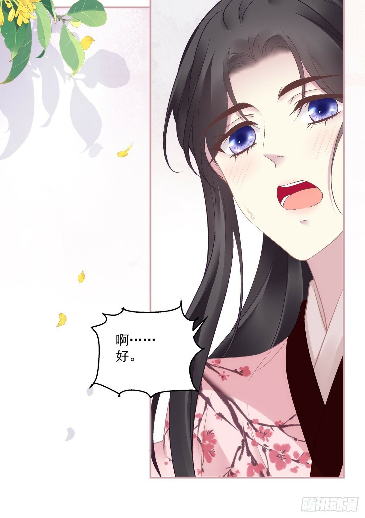 客官，需要搓背吗？！29