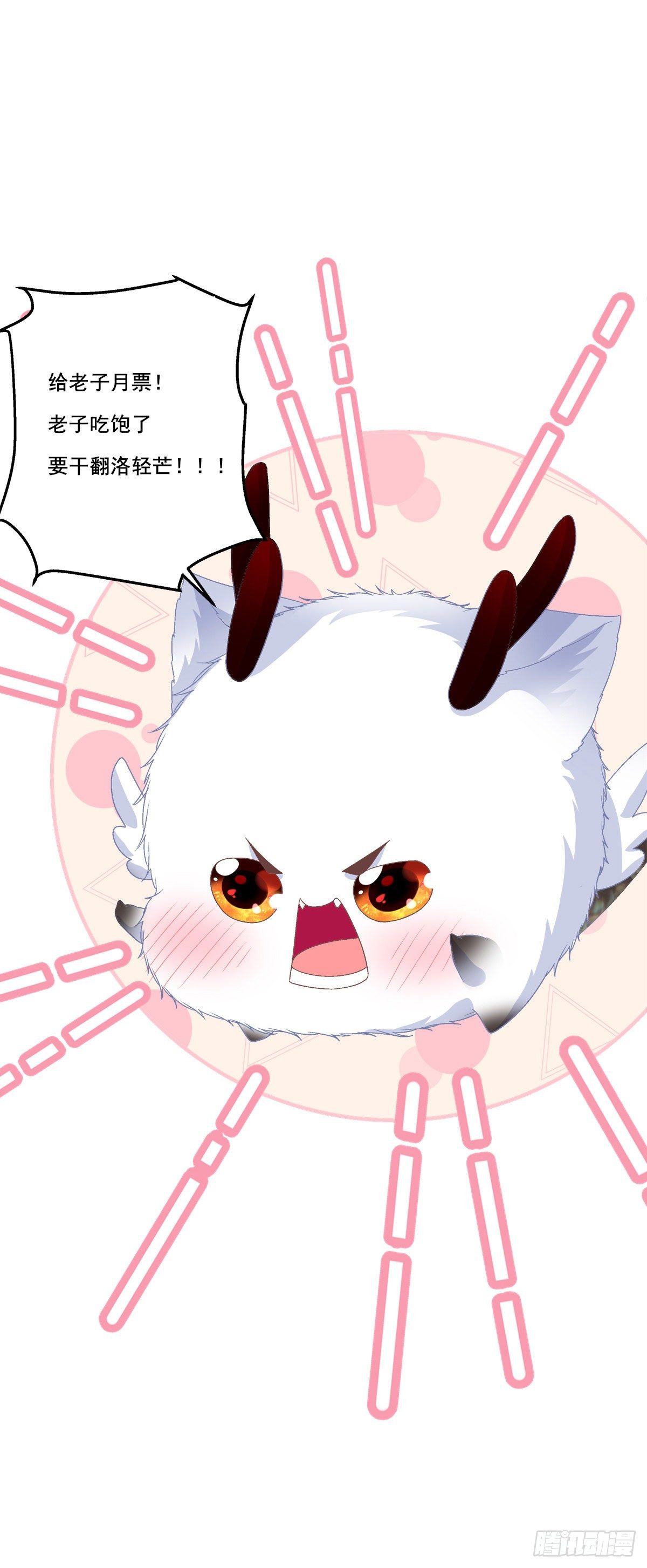 呜呜呜！我才不要吃你的...糖50
