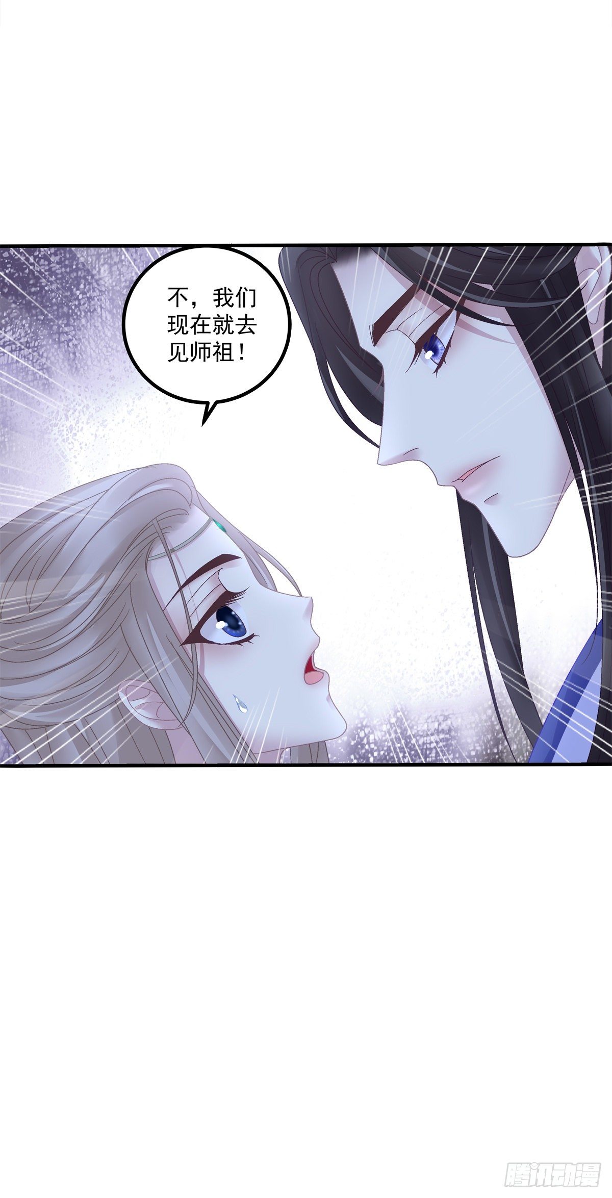 我听到有人说我死了？！35