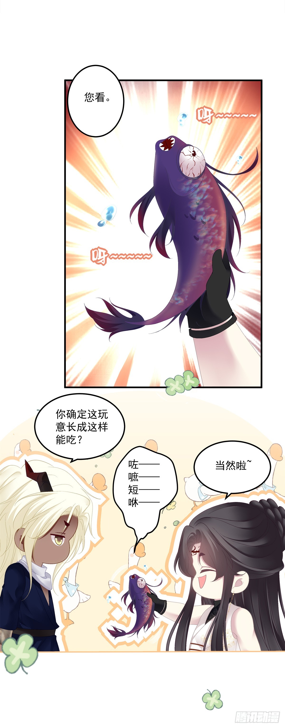 好一个高手！28