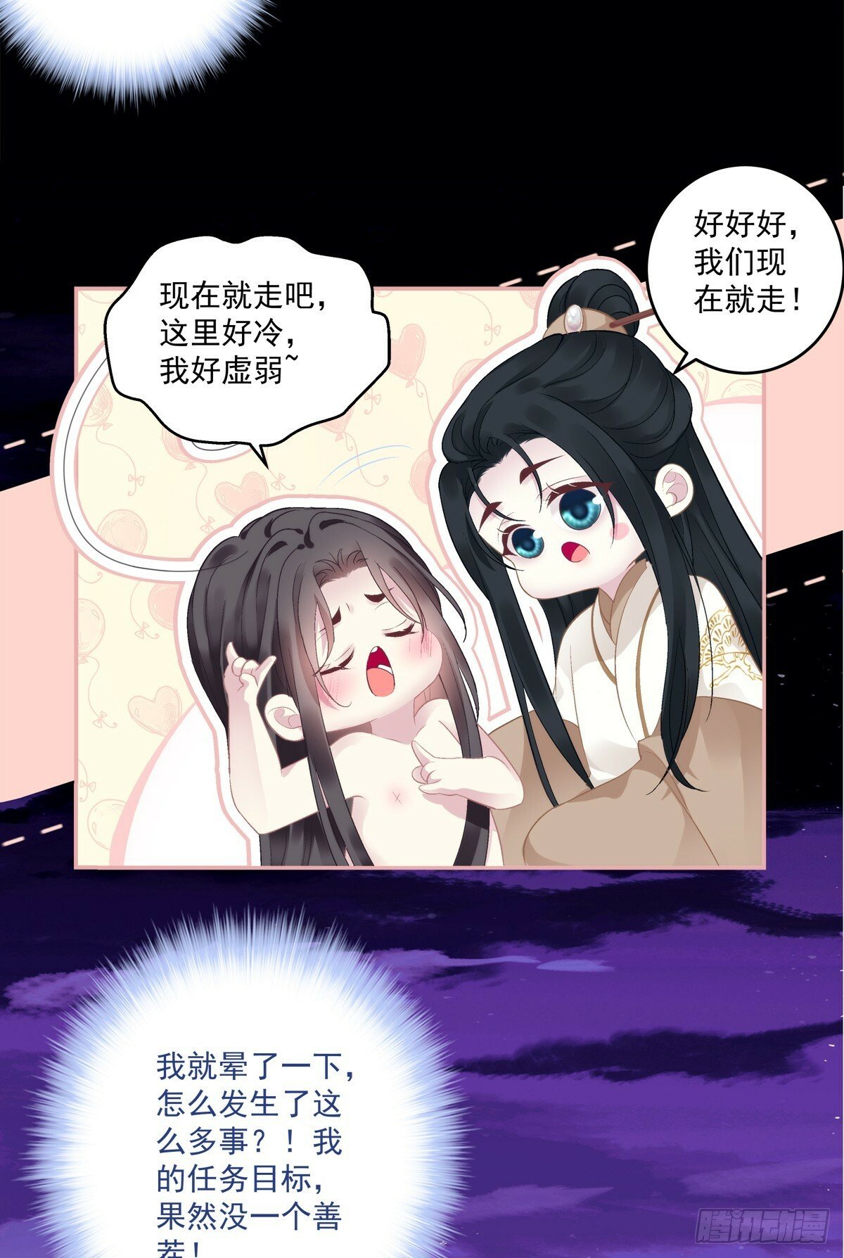 岁月是把杀猪刀！12