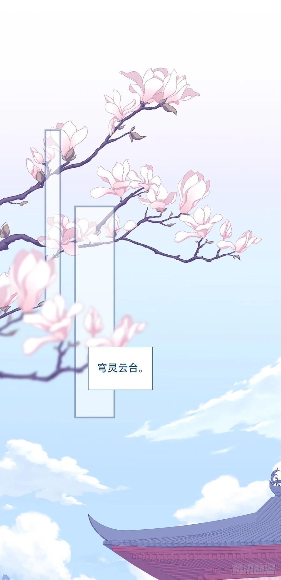 我不想他难过！28