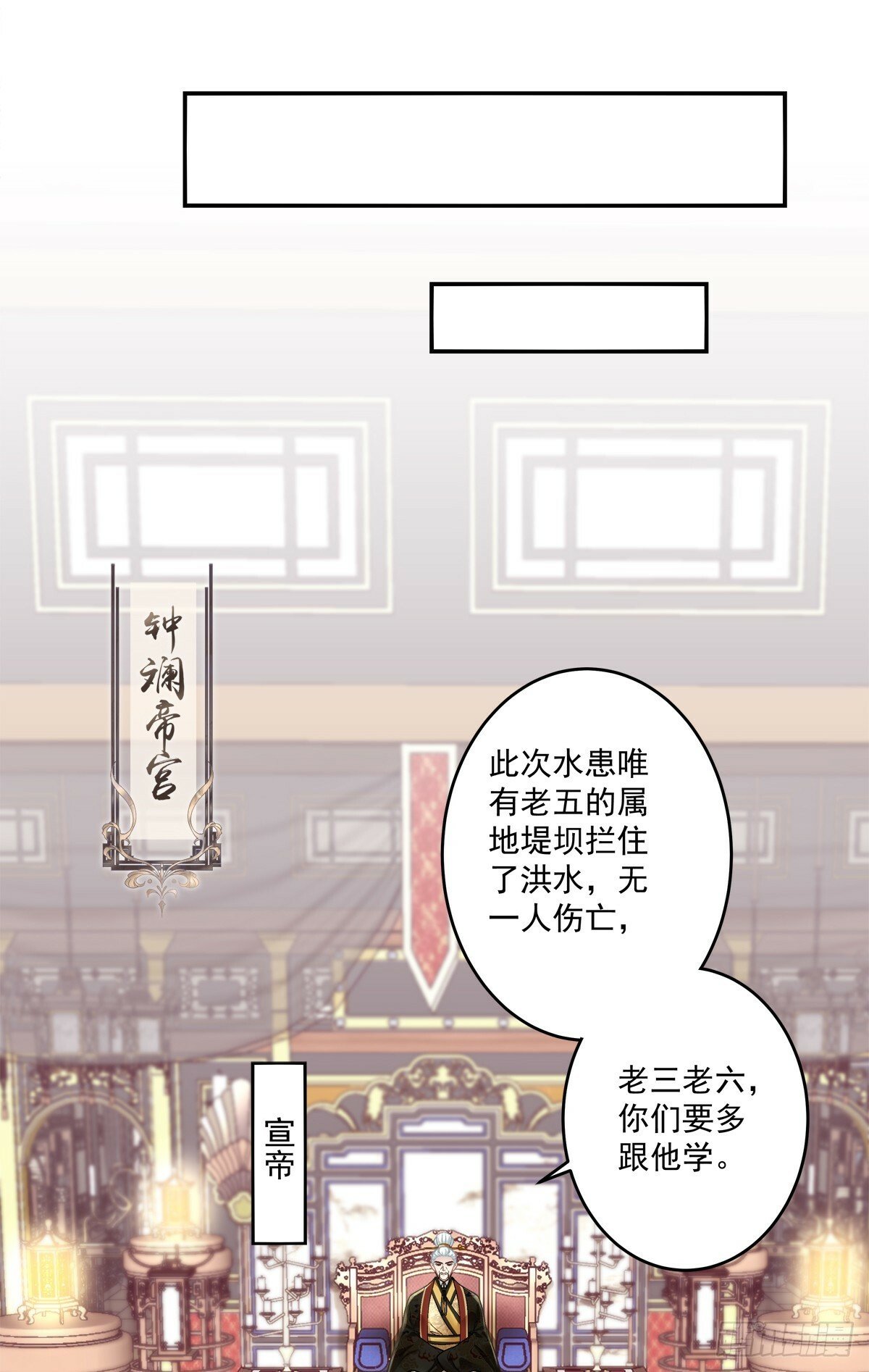 我可没碰你的胖媳妇！7
