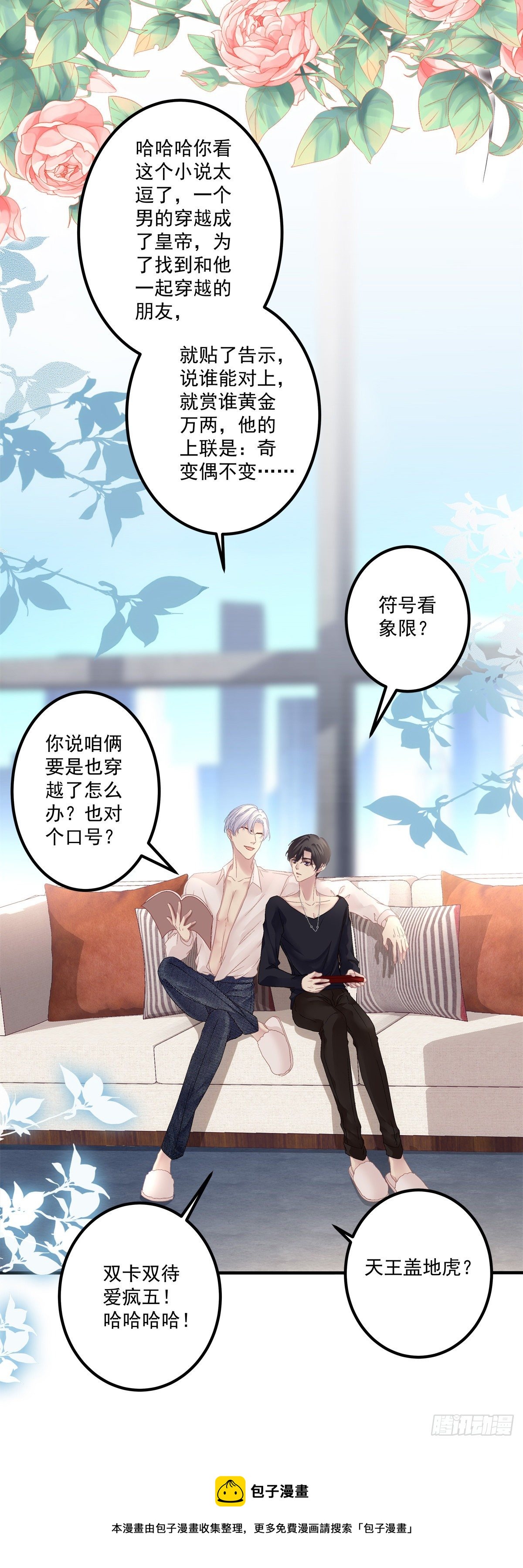 酒后乱xing！32
