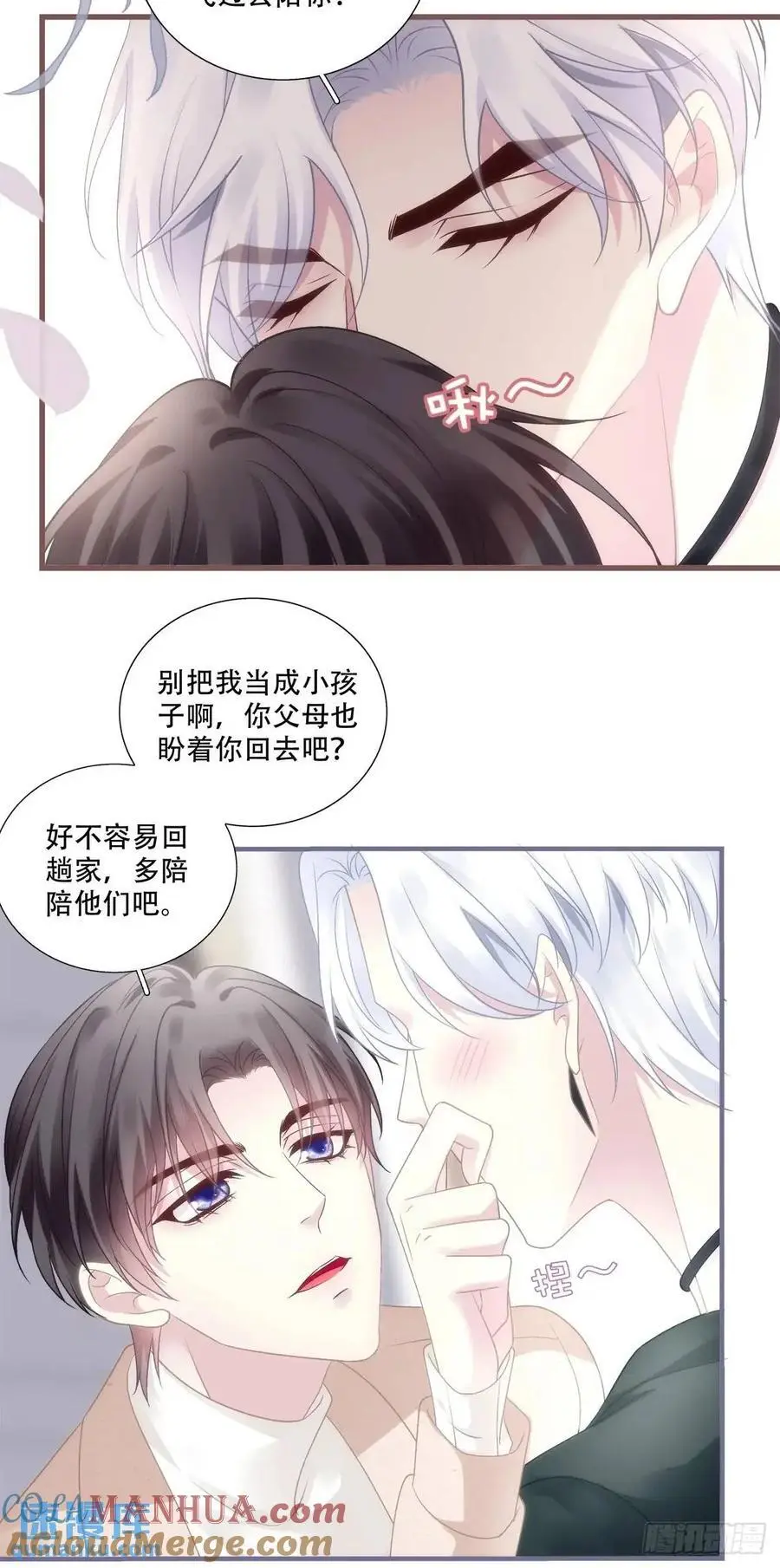 心照不宣的情谊！34
