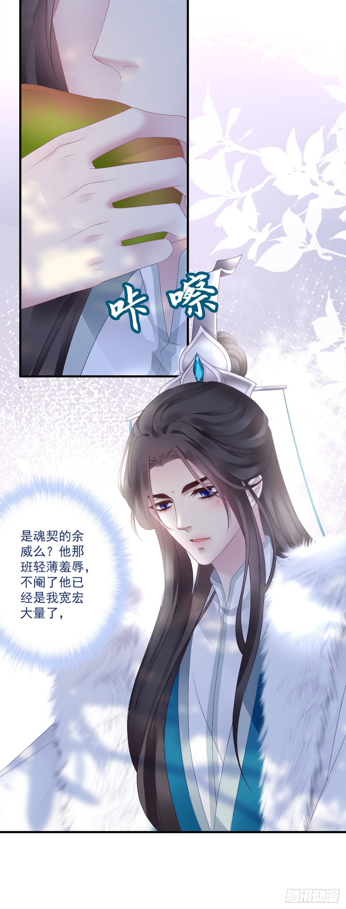 我又见到小芒果啦~！29