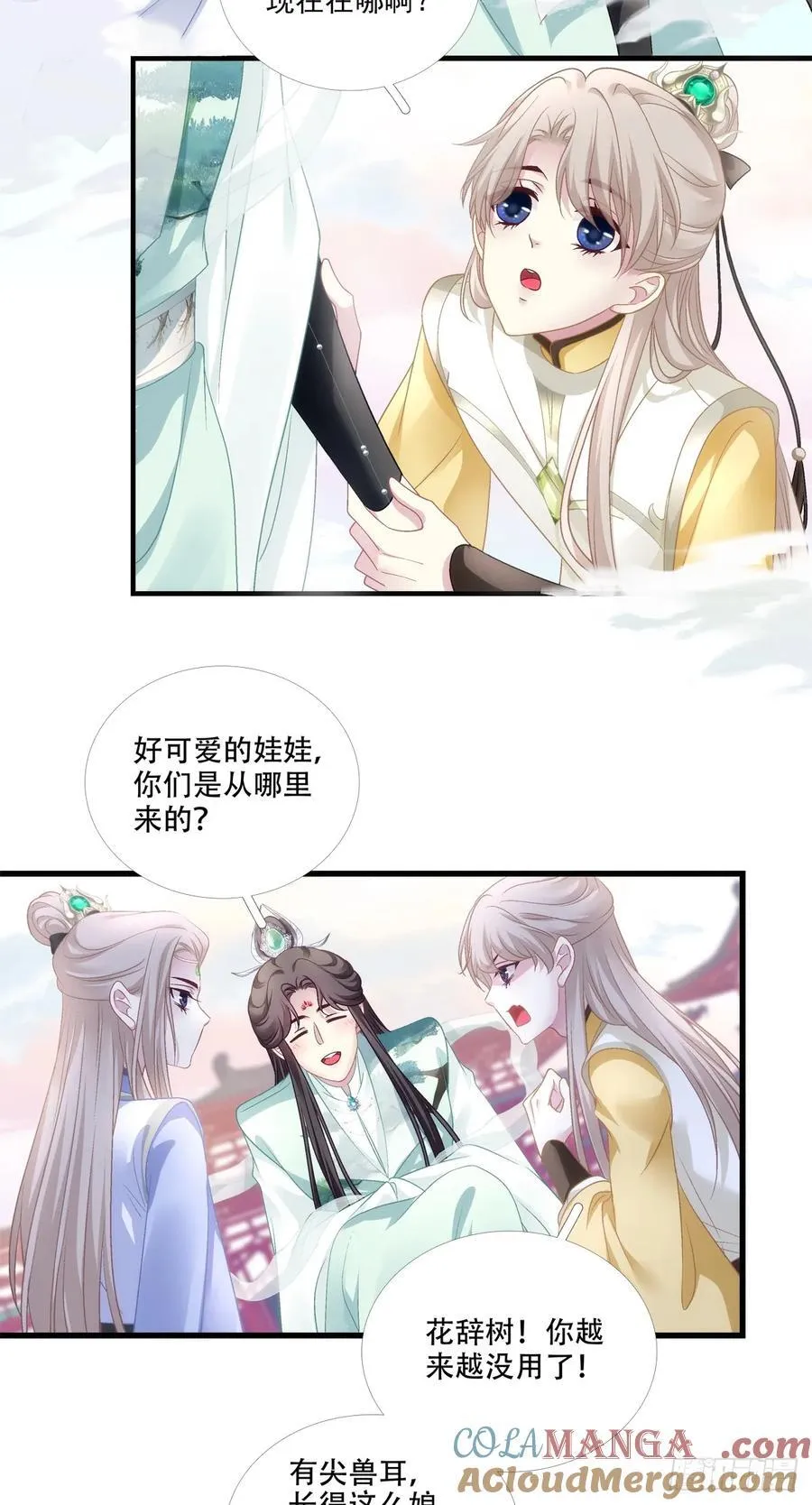 双子入梦！12