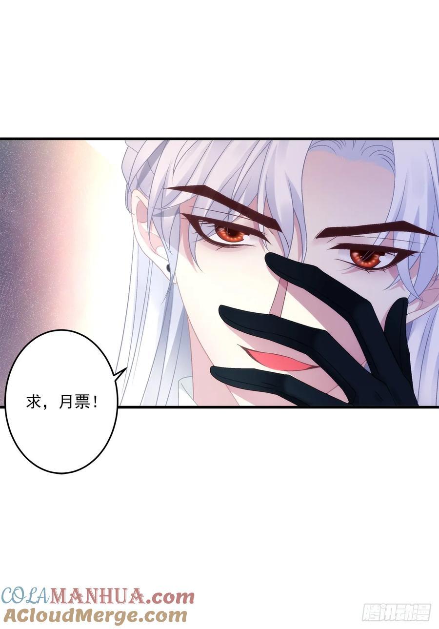隐藏大佬宋寒灯！34