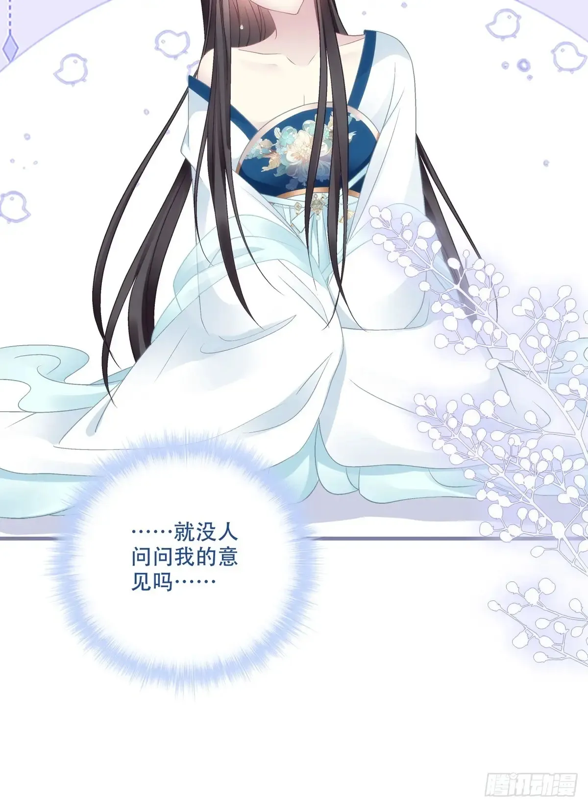 老五：爹爹，别装了！46