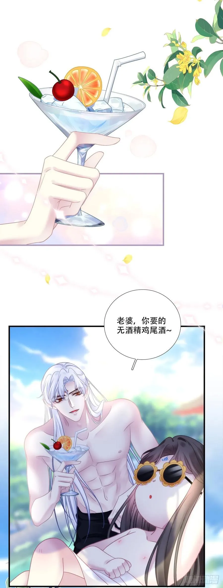 极限拉扯！3