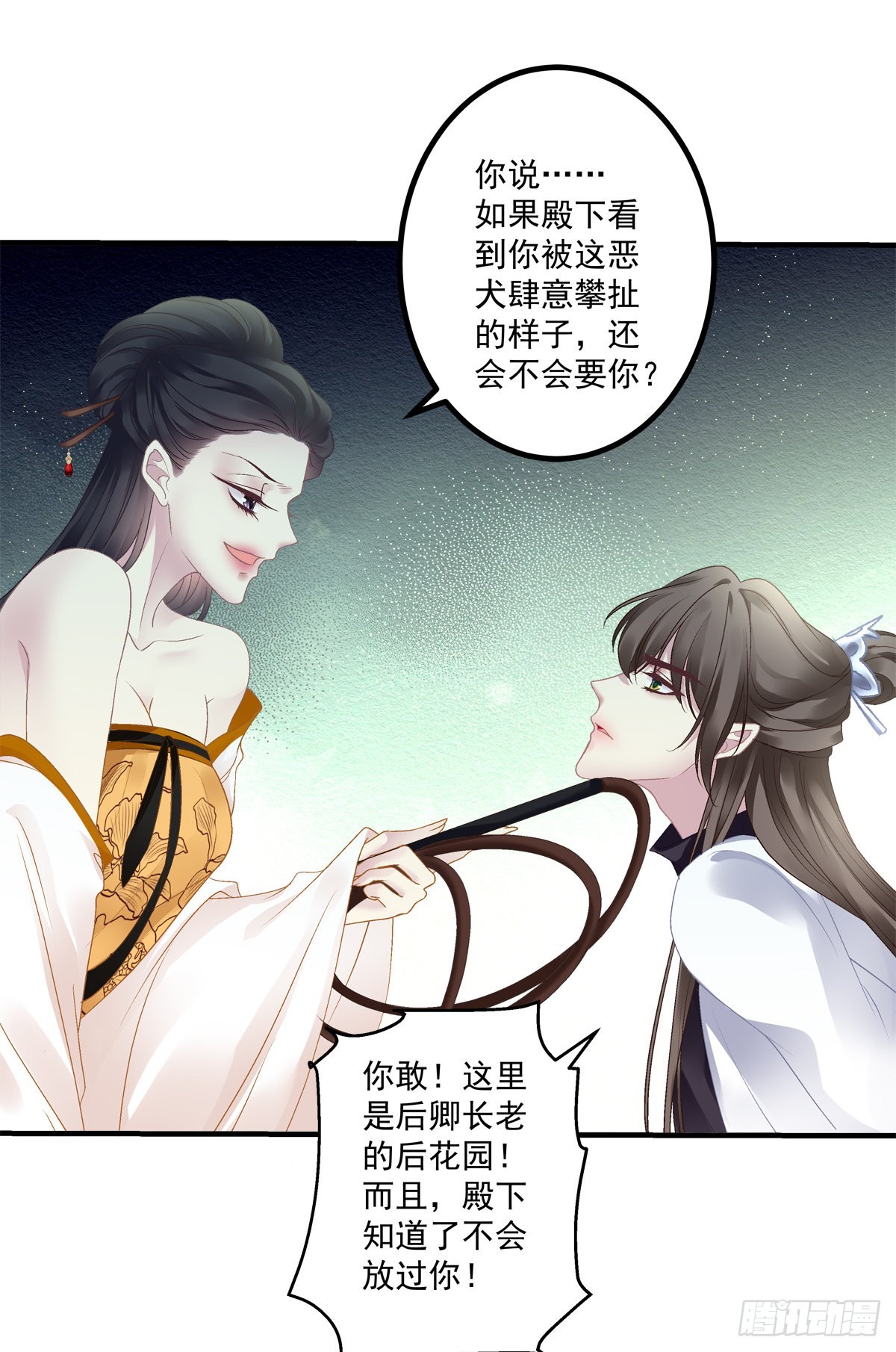 我又见到小芒果啦~！36