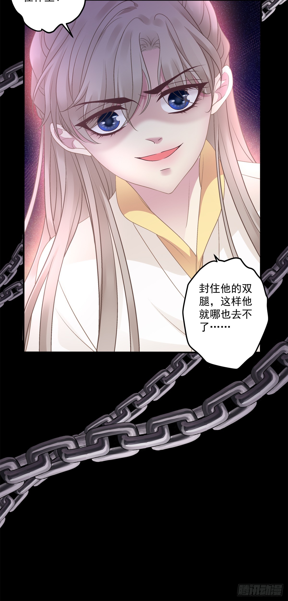 想要师父举高高！20