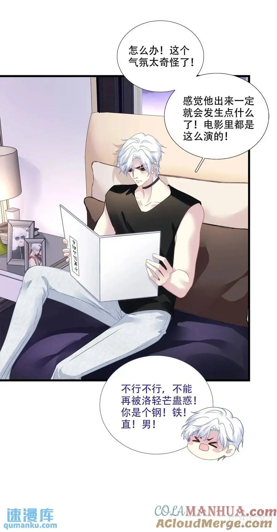 你想不认账？！26