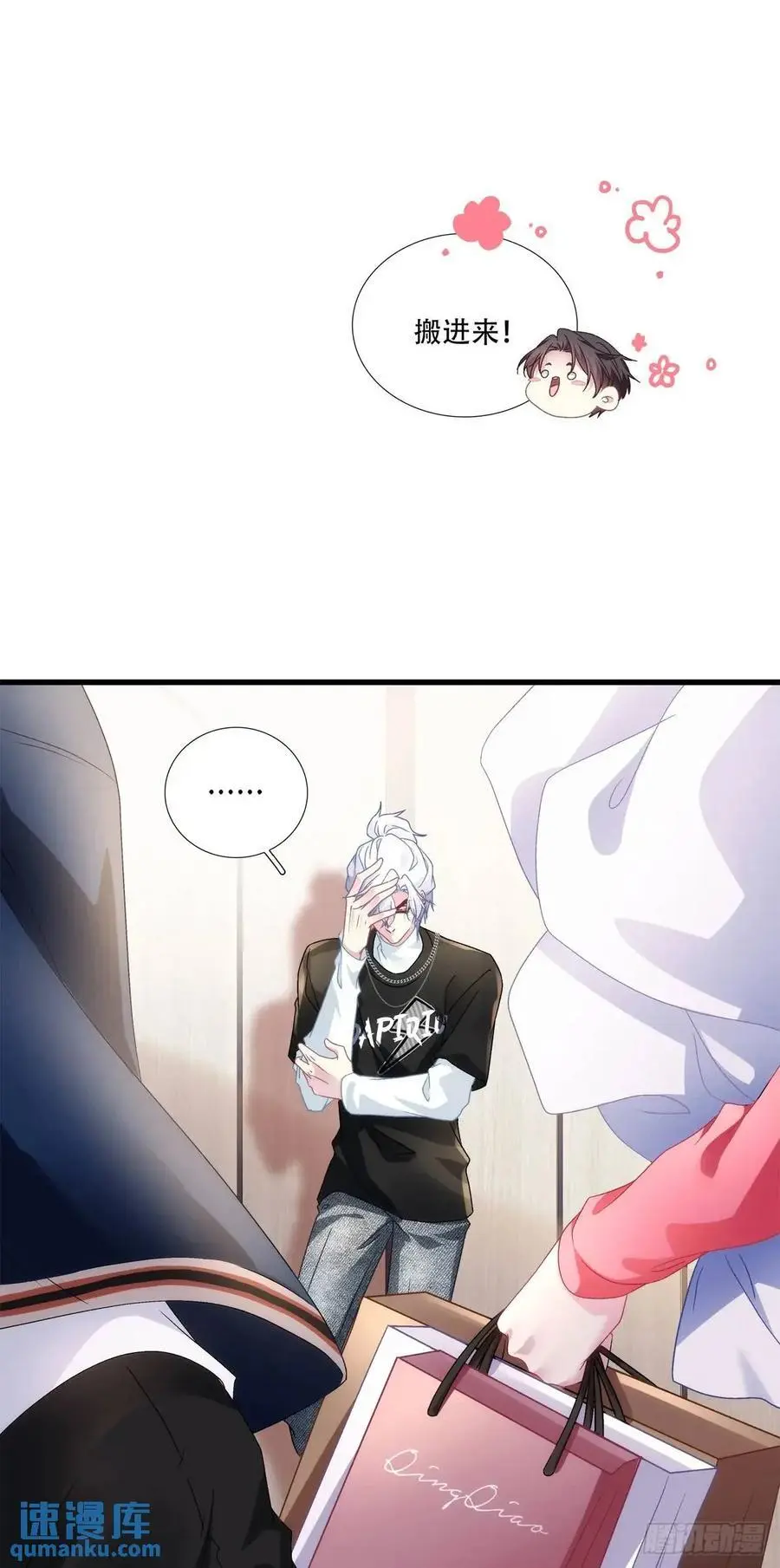 你想不认账？！23