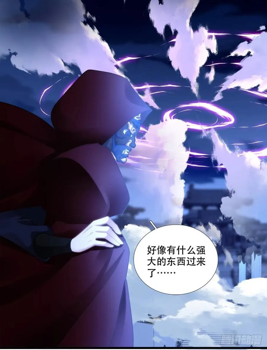 跟你洞房的是我！41