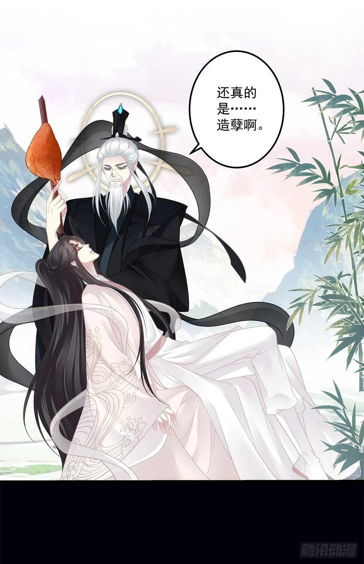 互换分身！9