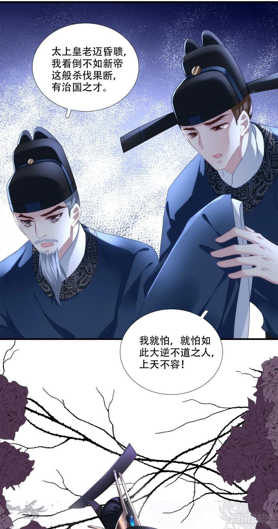 来找小情人！7