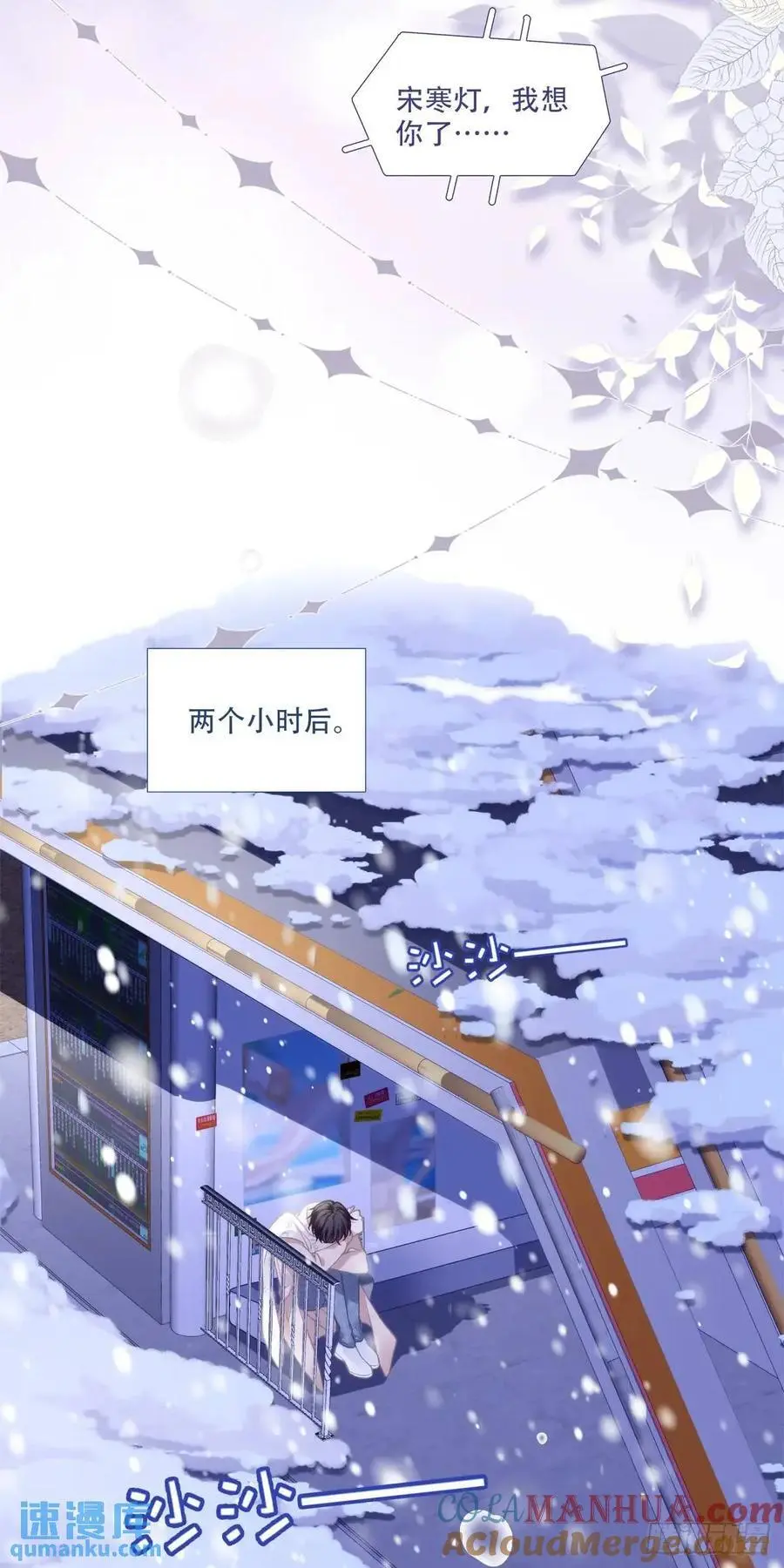 我会一直在你身边！33