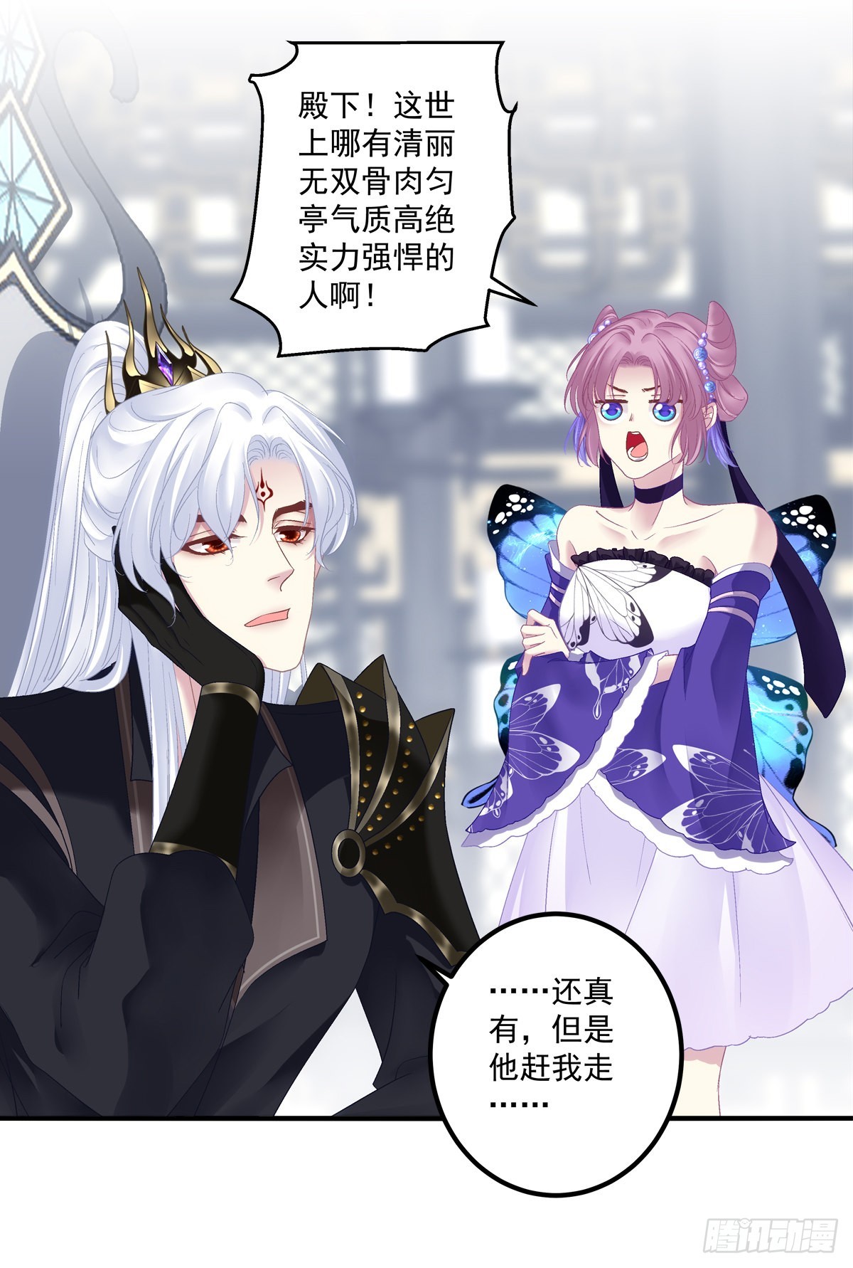 解除魂契！26
