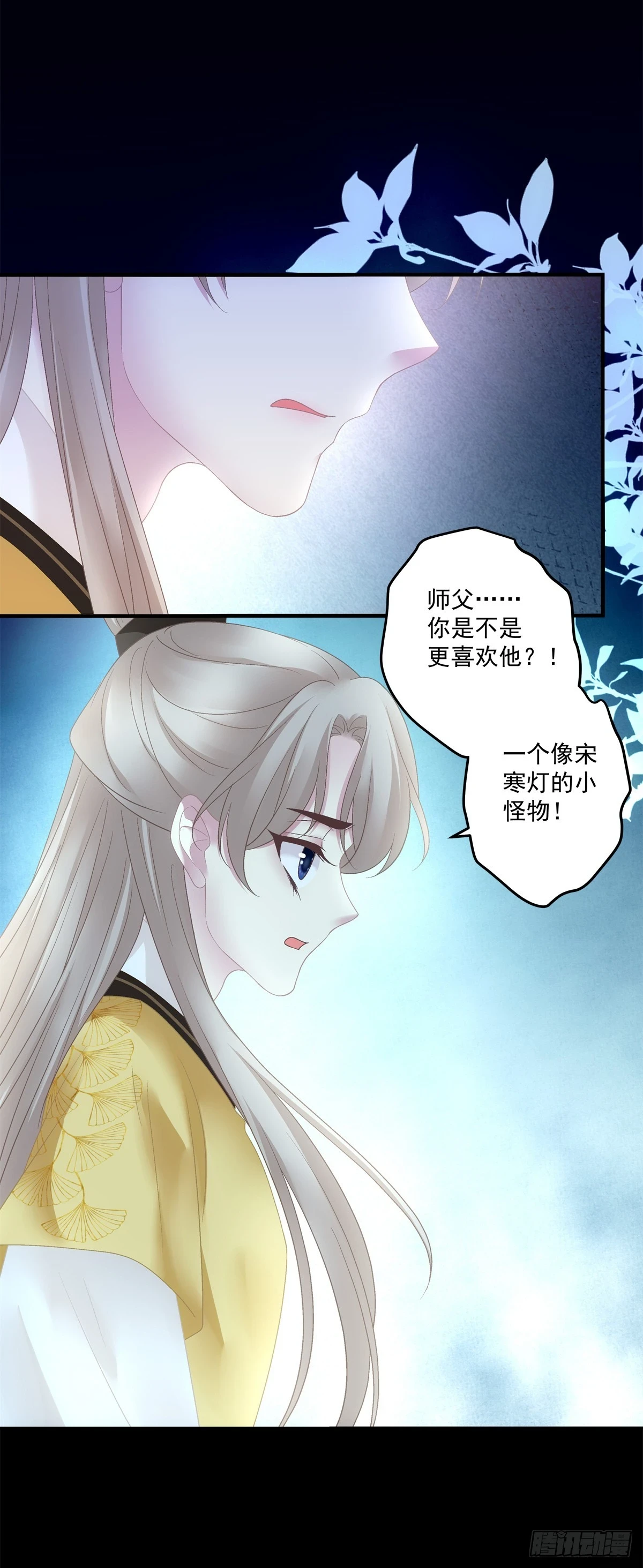 掉水里你先救谁？！12