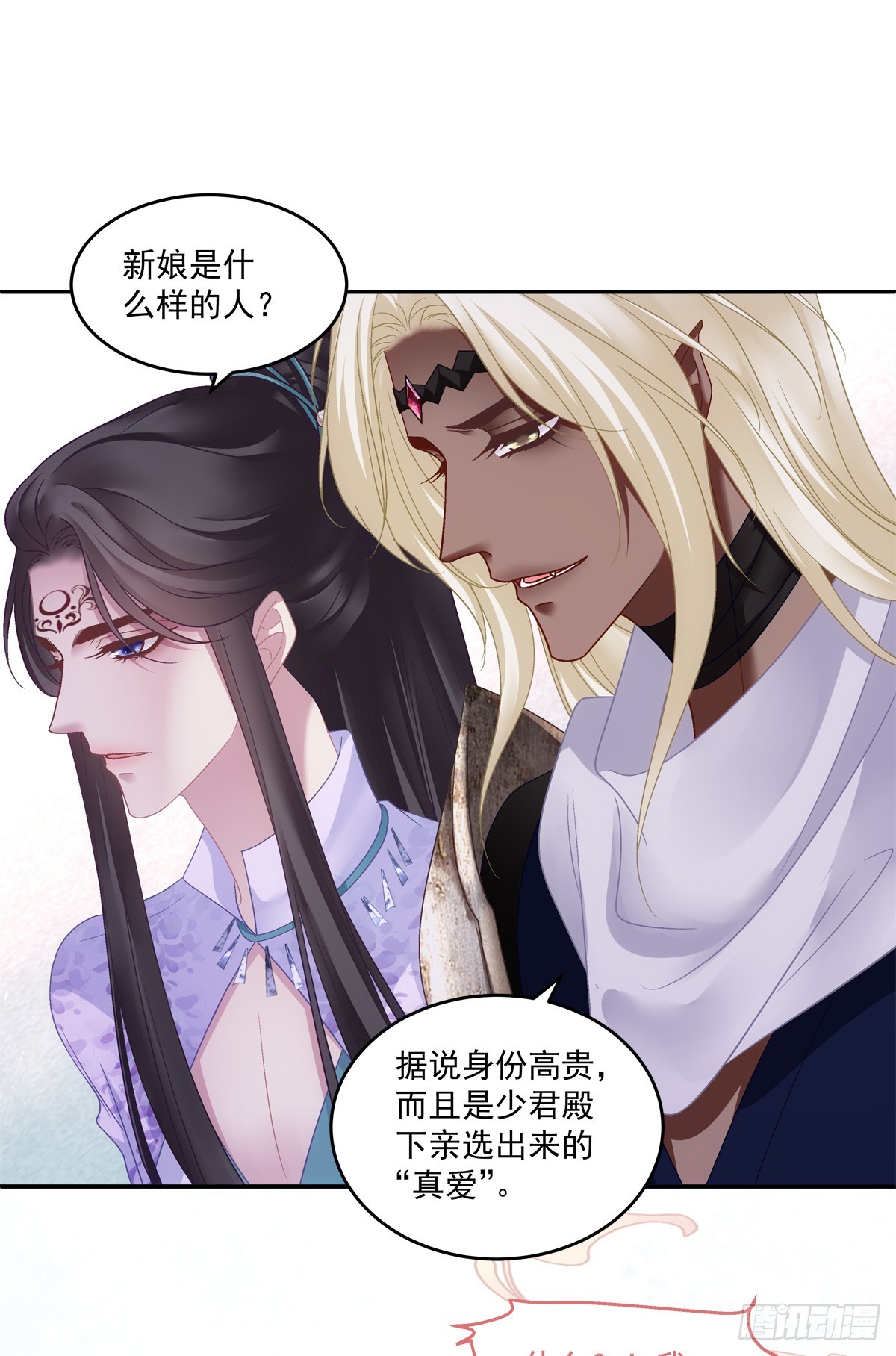 宋寒灯的婚礼！17