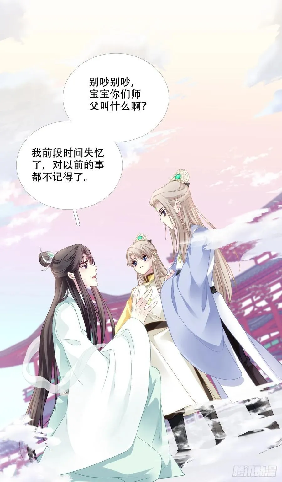 双子入梦！15