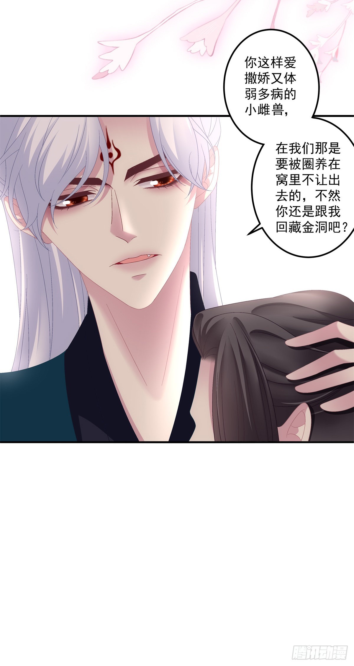 夜袭！7
