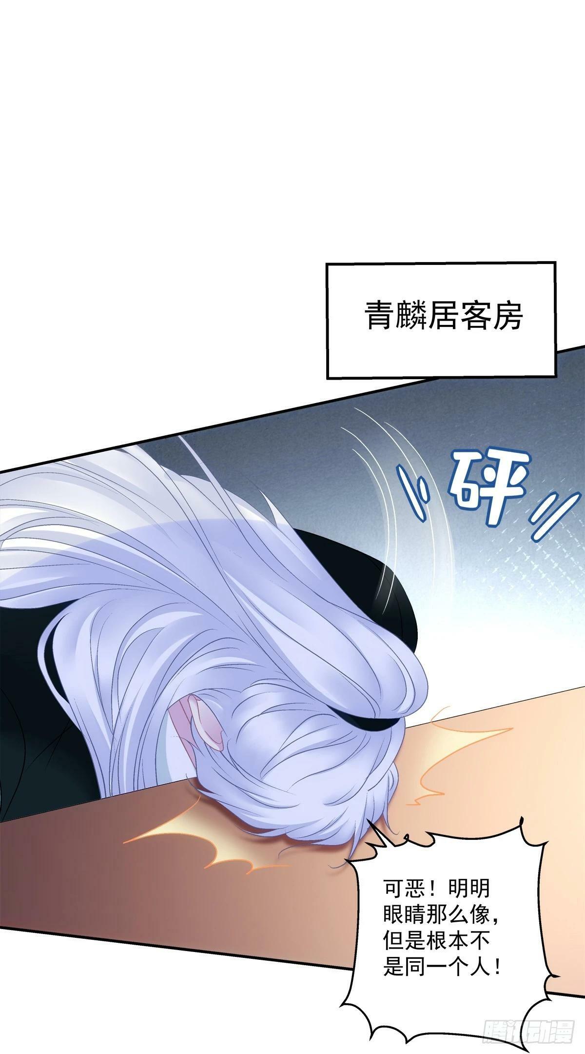 你怎么会知道？！15