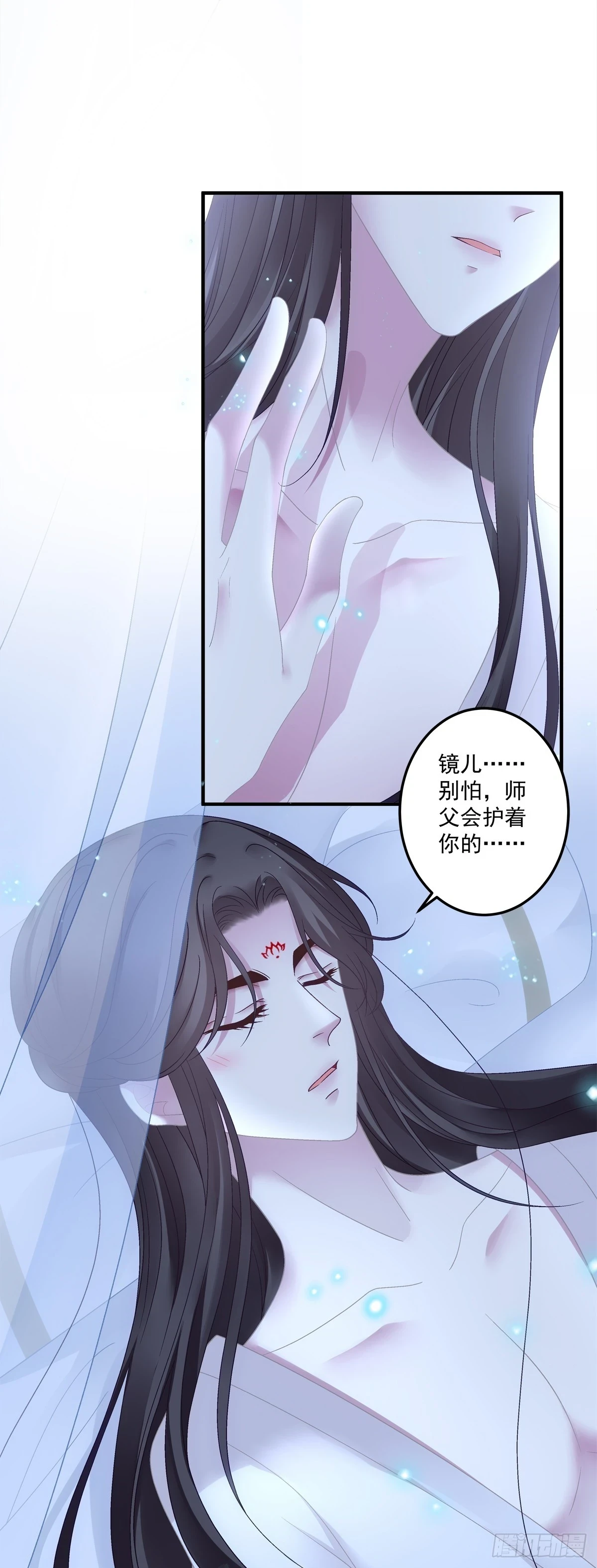 我忤逆犯上的徒弟！5