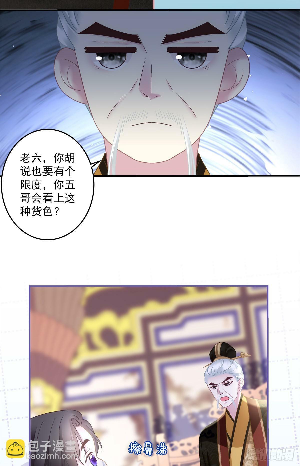 就是他想谁俺！33