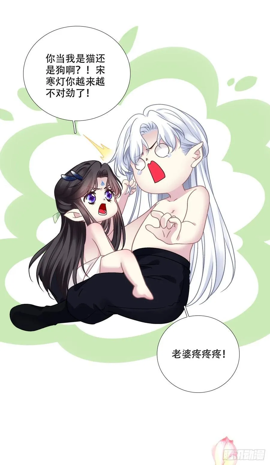 极限拉扯！9