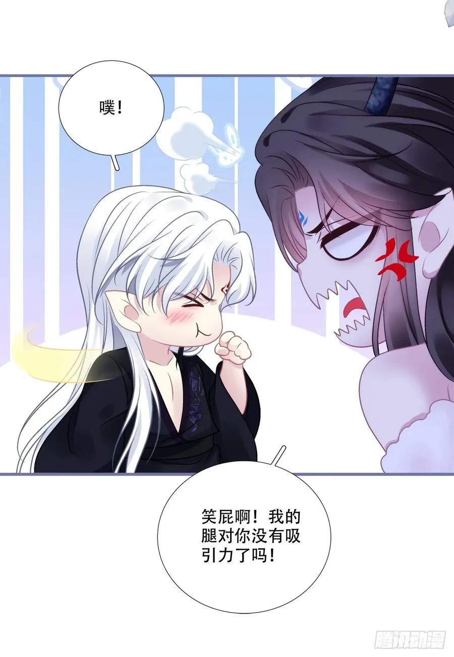 二人世界！28