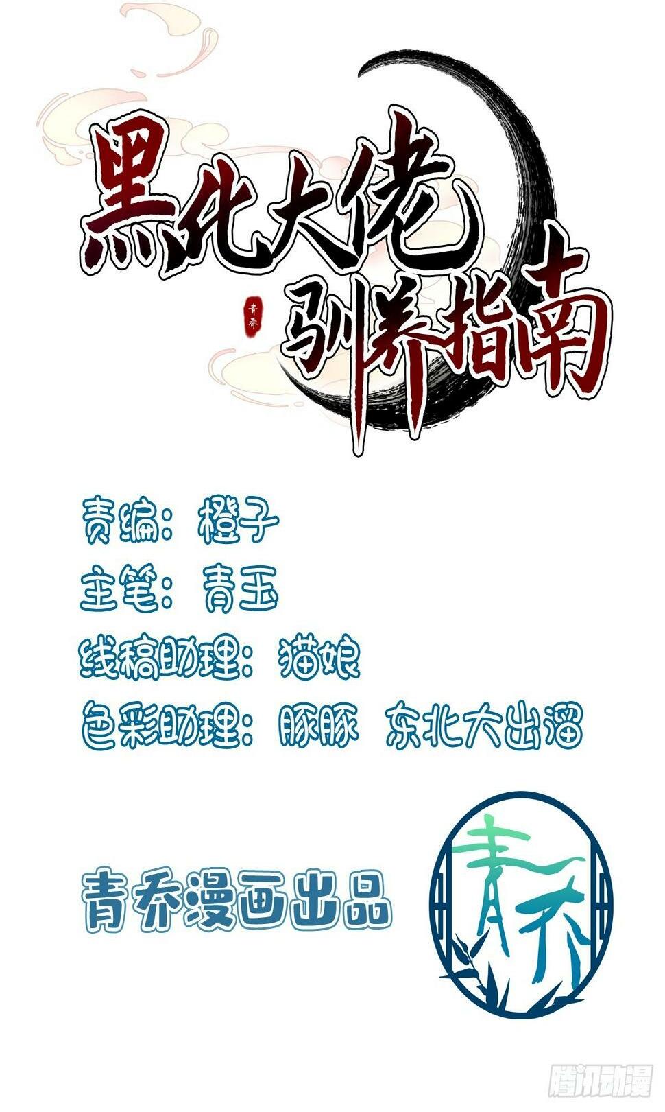 小芒果的新马甲！36