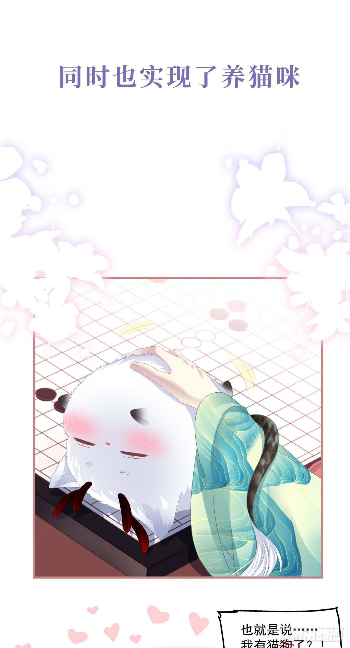 预告12