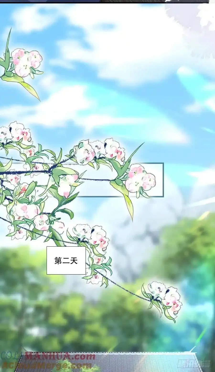 小芒果的女装play！10