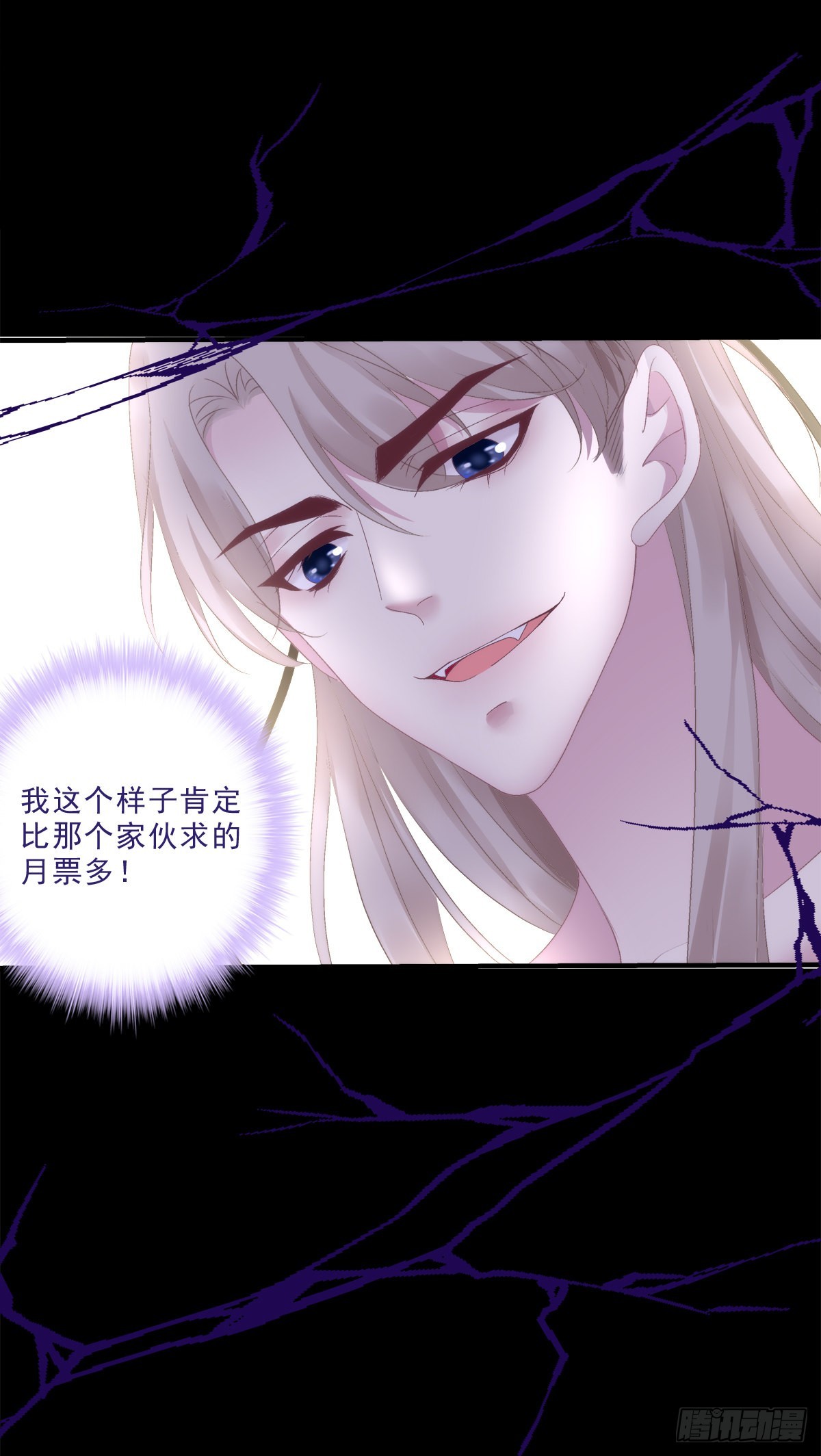 心想事成！41