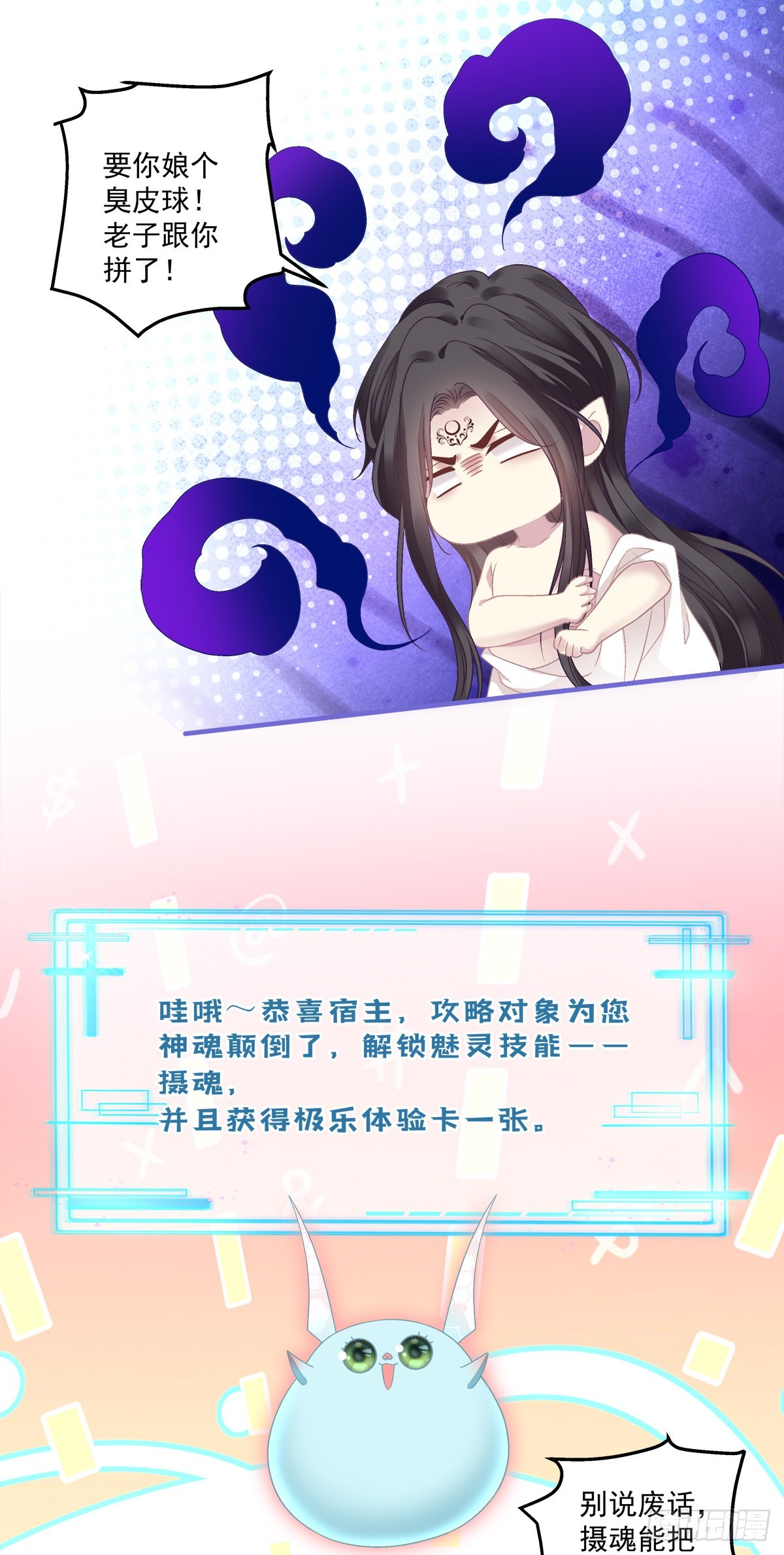 虎口能否脱险！19