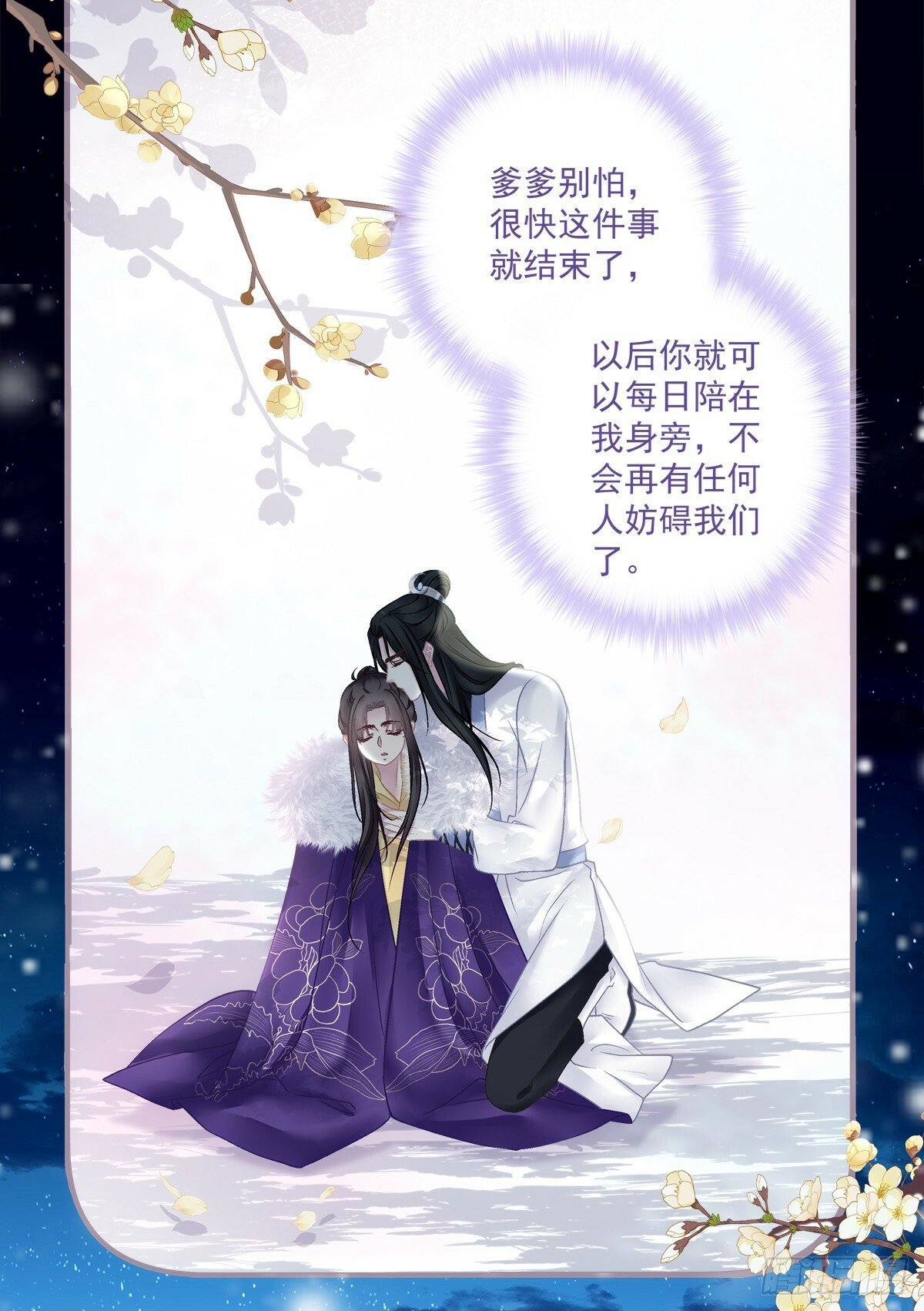 就是他想谁俺！20