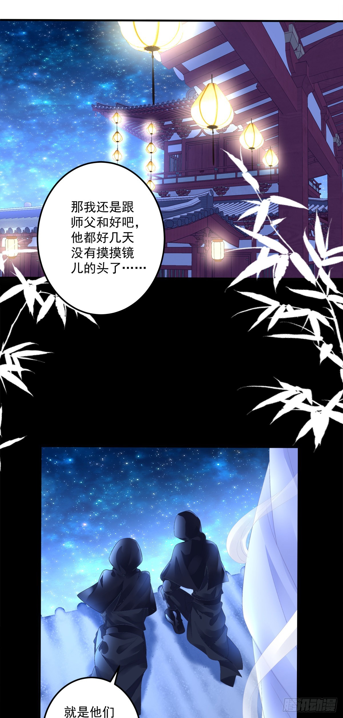 夜袭！24