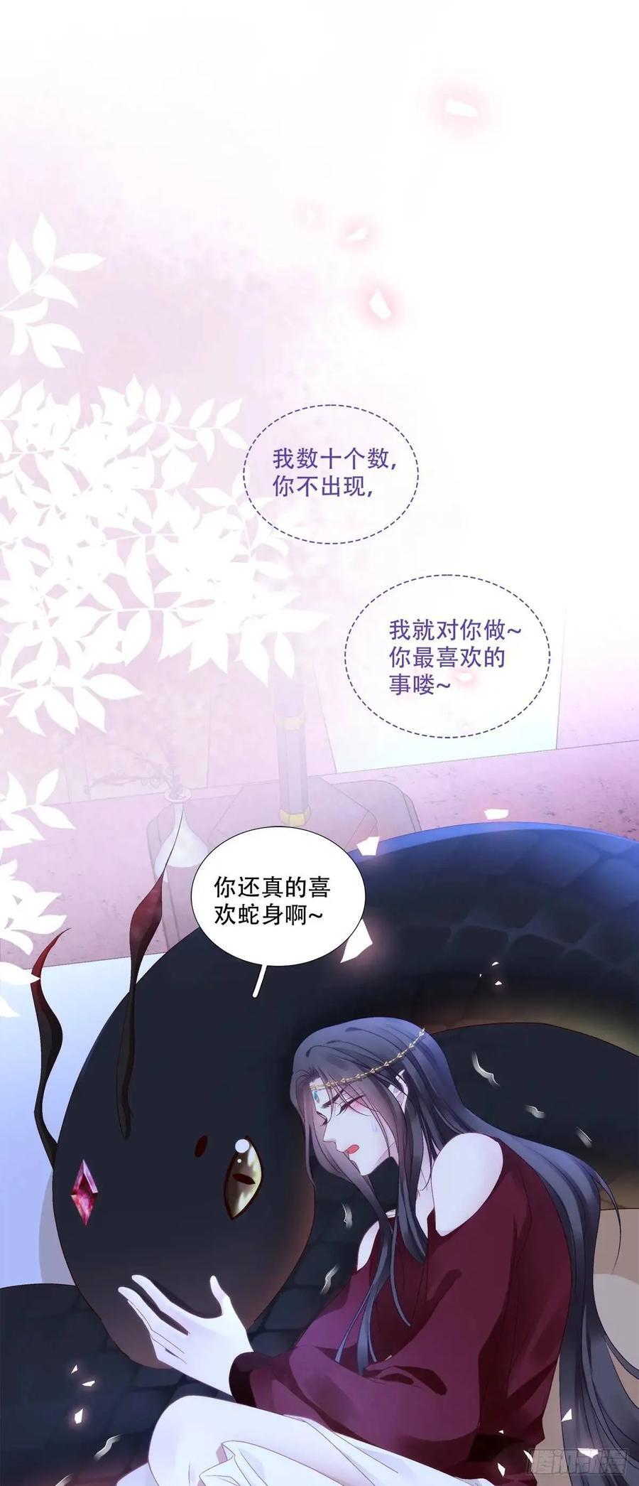 与你夜半之约！28