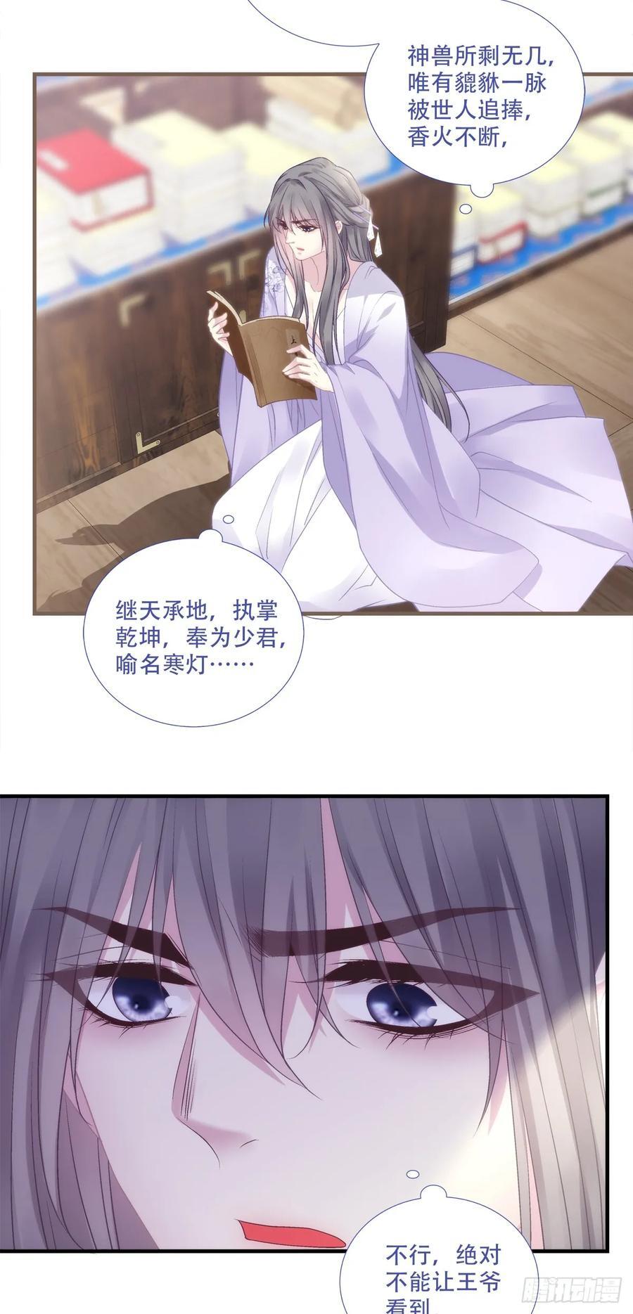 我不想他难过！4