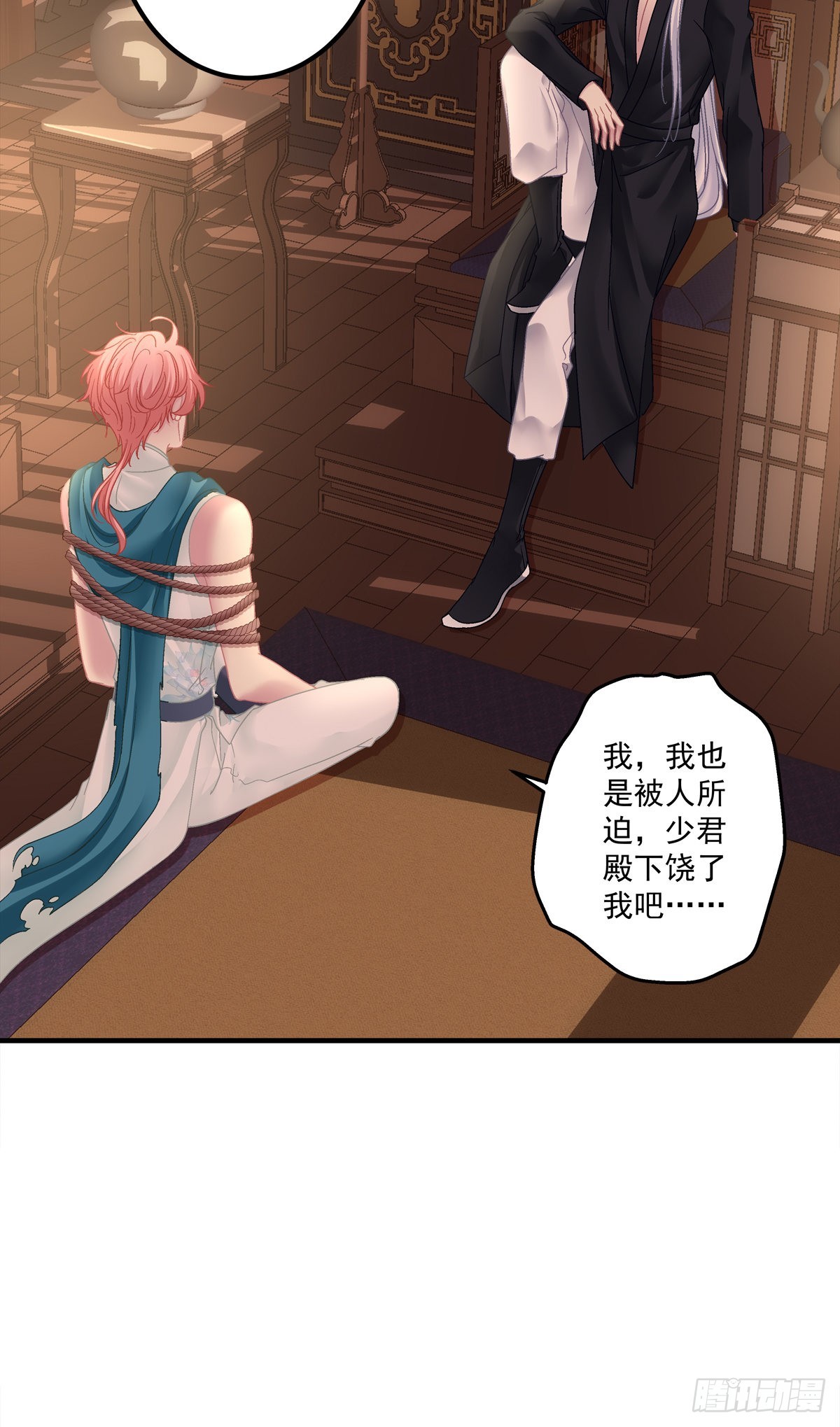 三人之争！3