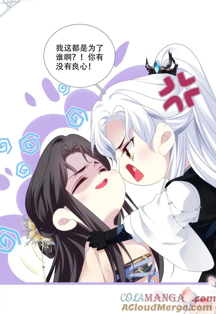 灯芒深夜幽会！24