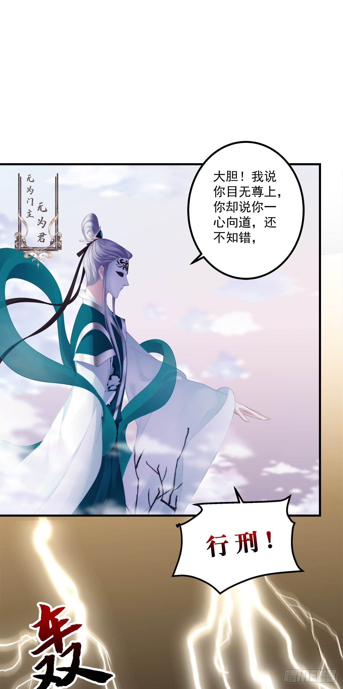 诱捕未婚夫！7