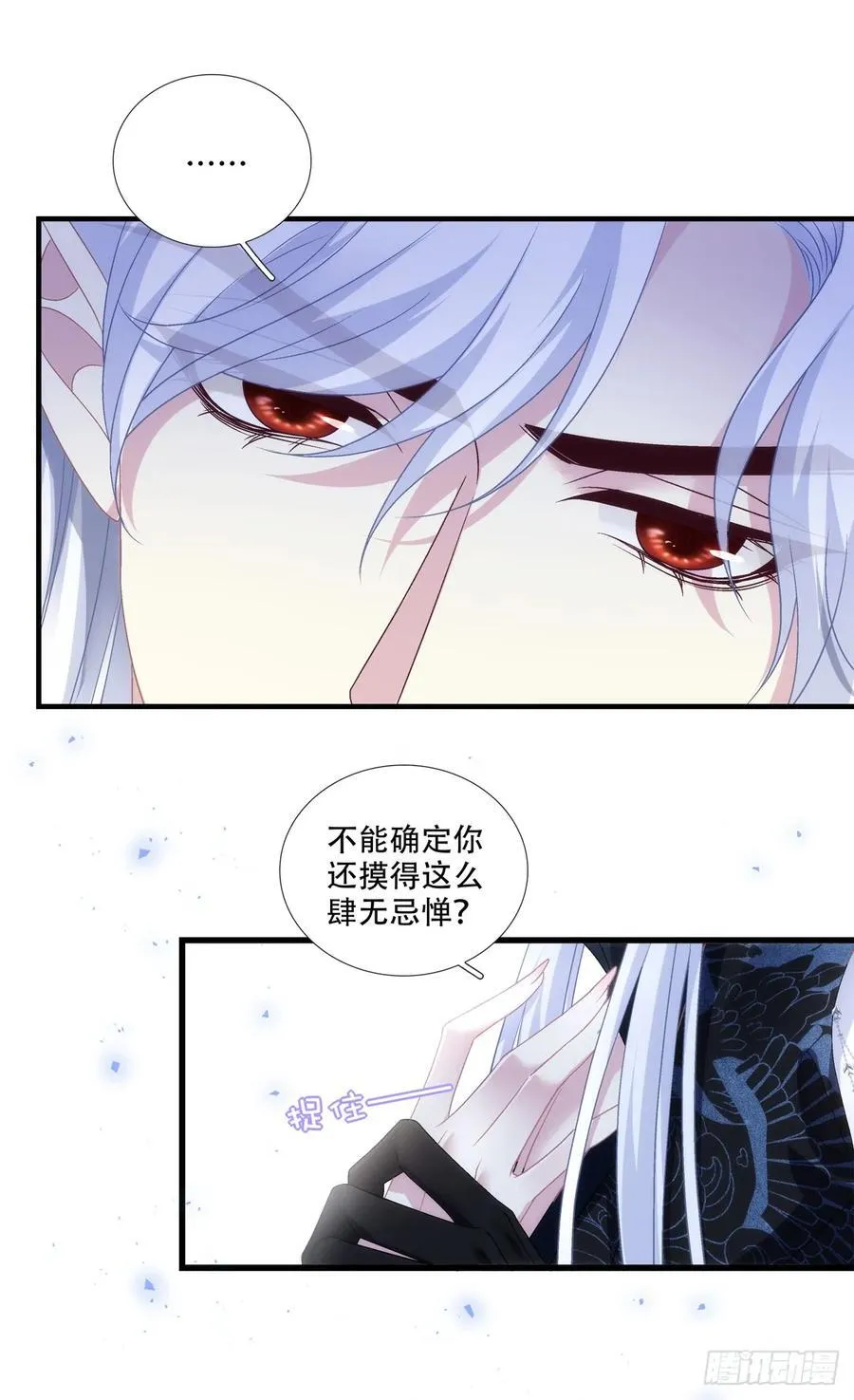灯芒深夜幽会！27