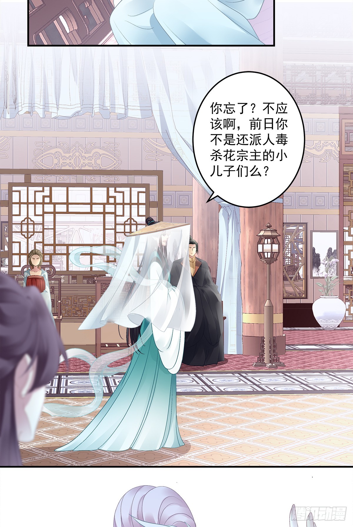 赌约！3